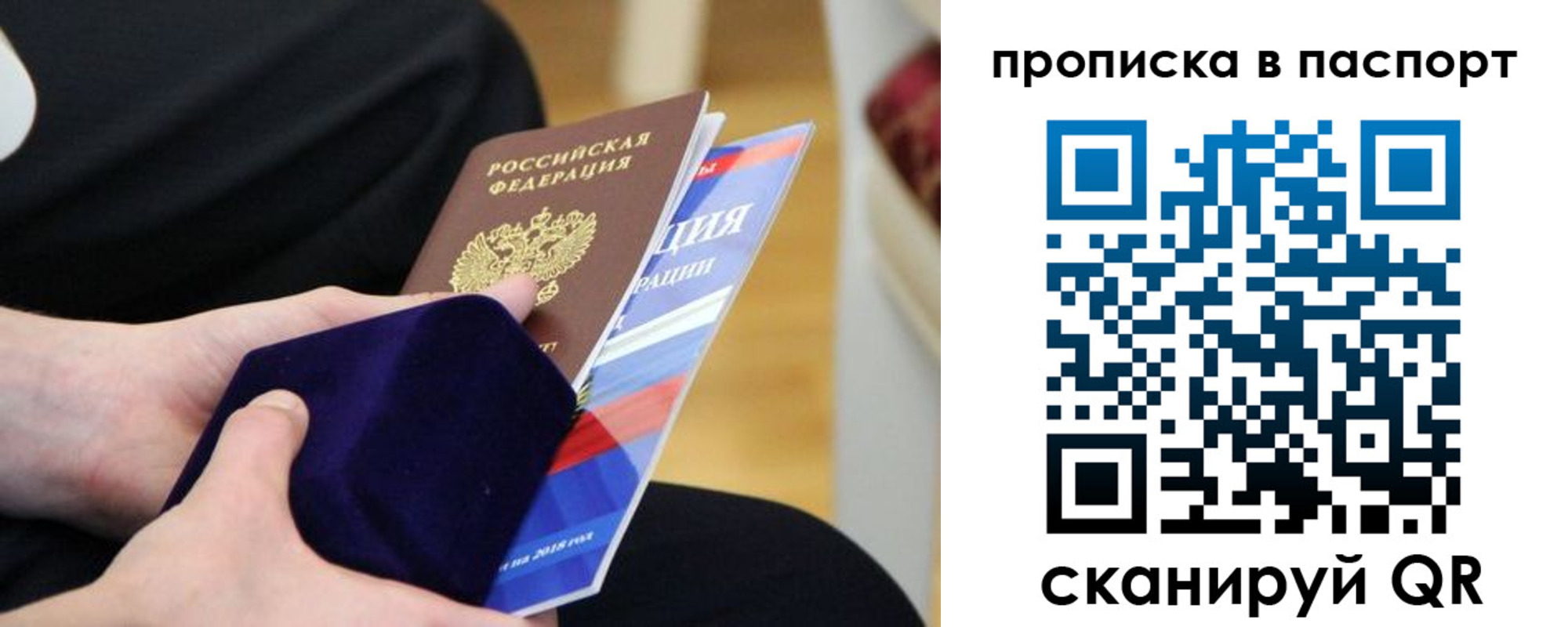регистрация в Инзе