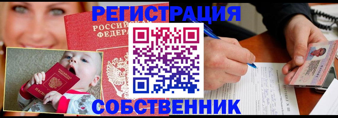 форма 3 в Инзе